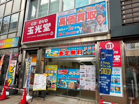 店舗