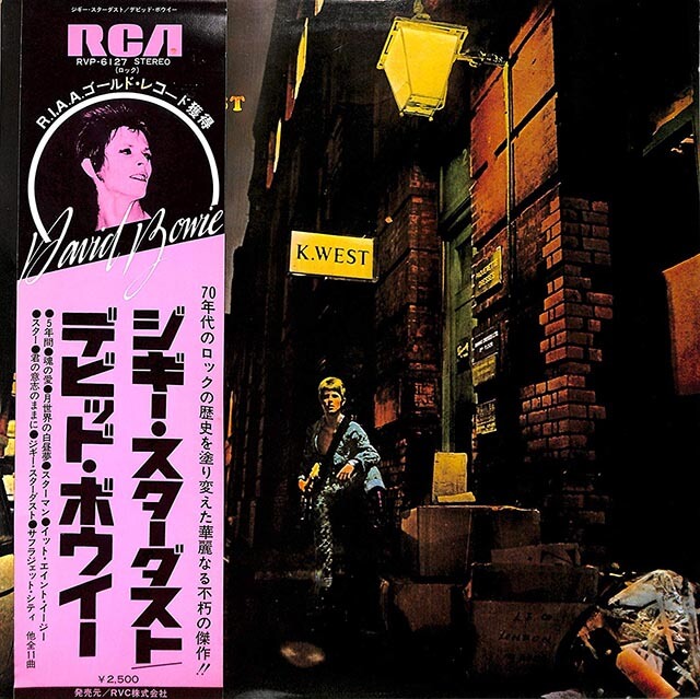 ジギー・スターダスト