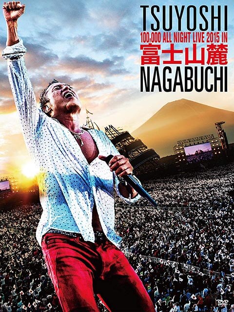 富士山麓 ALL NIGHT LIVE 2015[Blu-ray]