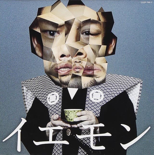 ‘イエモン-FAN”S BEST SELECTION-[初回盤 CD+DVD]’